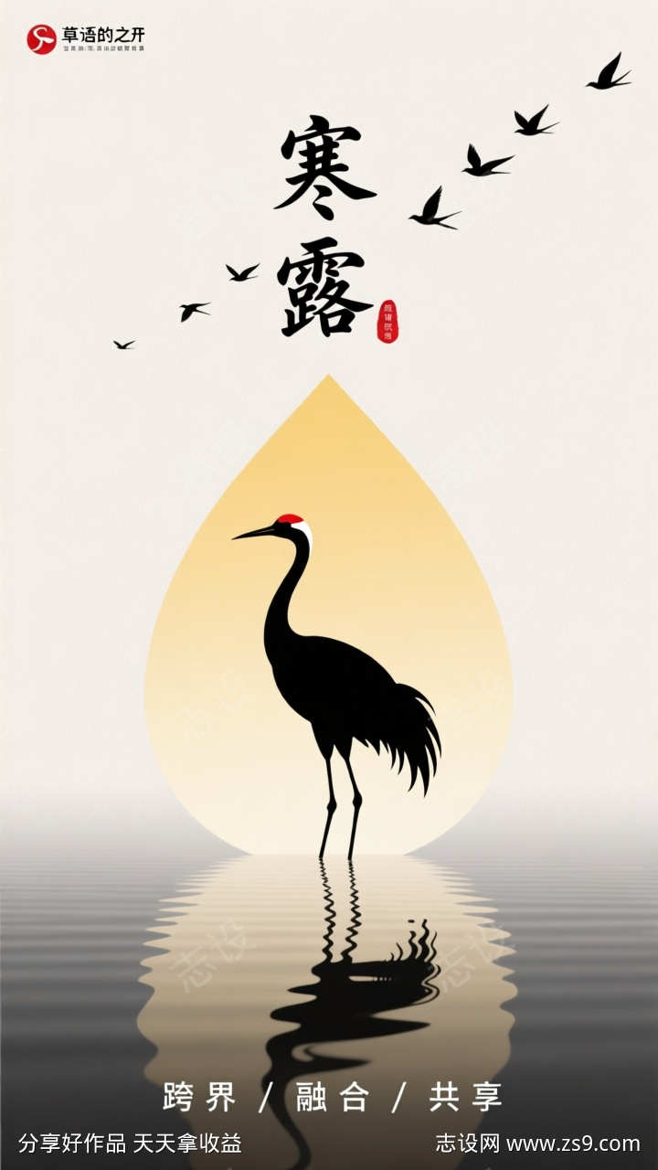 -设计导航-shejidh.cn