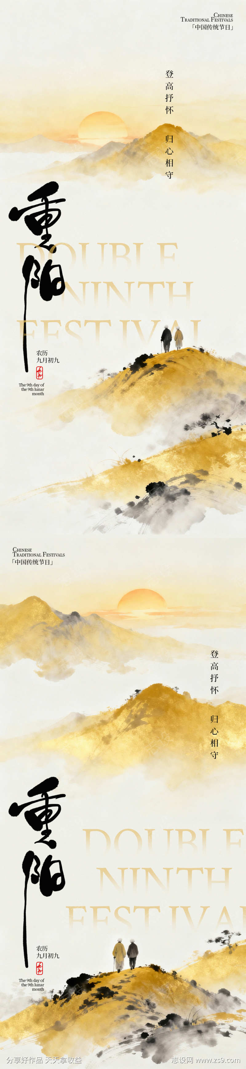 -设计导航-shejidh.cn