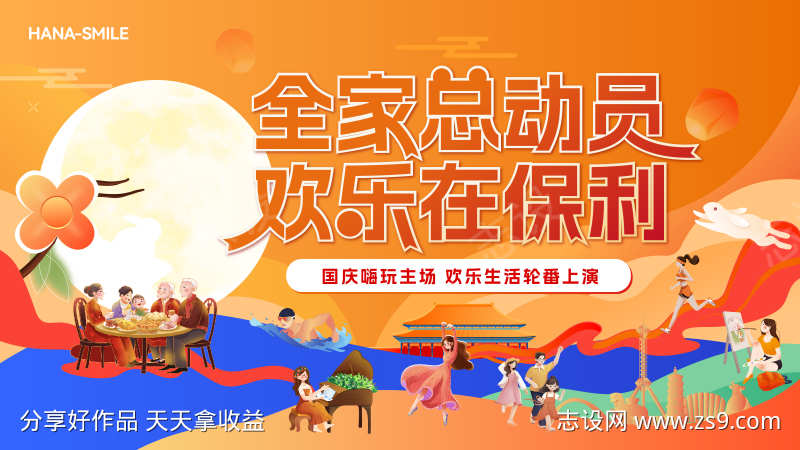 -设计导航-shejidh.cn