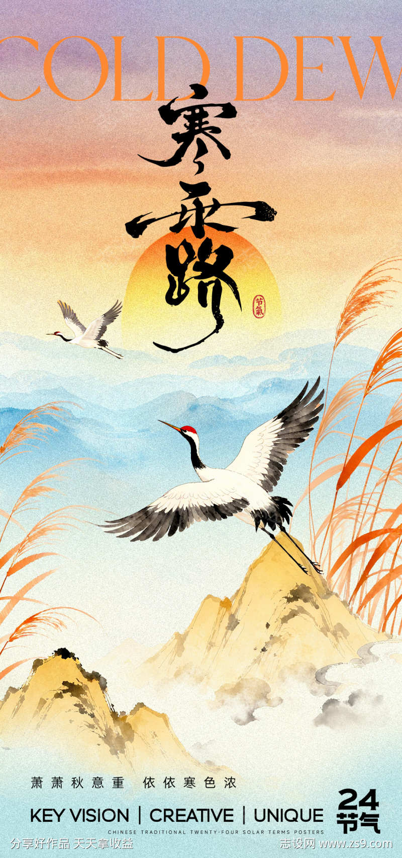 -设计导航-shejidh.cn