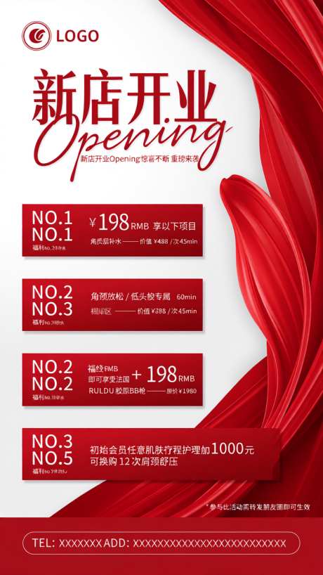 新店开业活动海报单页展架_AI图片下载_dpmpp_2m采样_720X1280像素-海报,展架,单页-作品编号:2025101308362199-志’设˓网