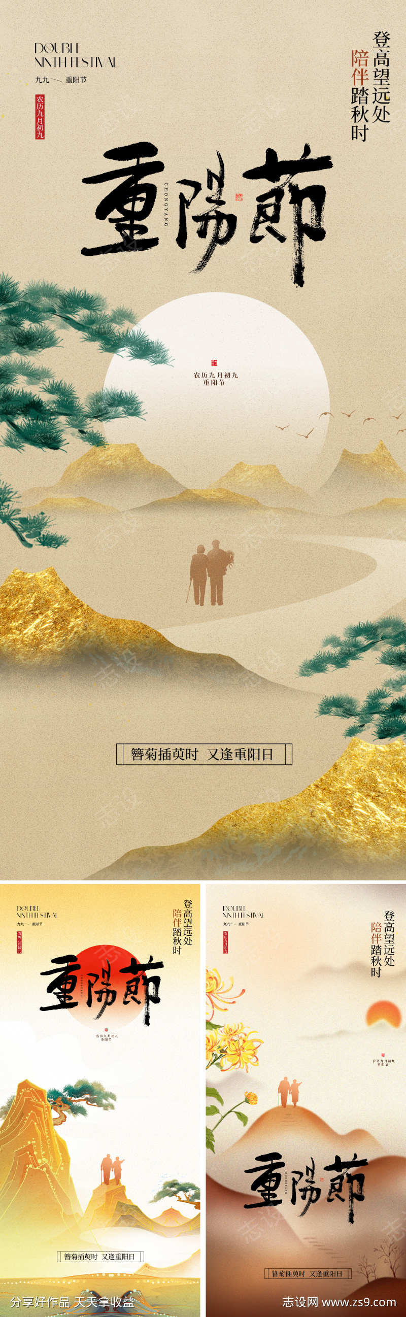 -设计导航-shejidh.cn