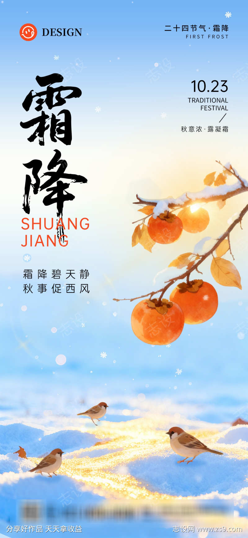 -设计导航-shejidh.cn