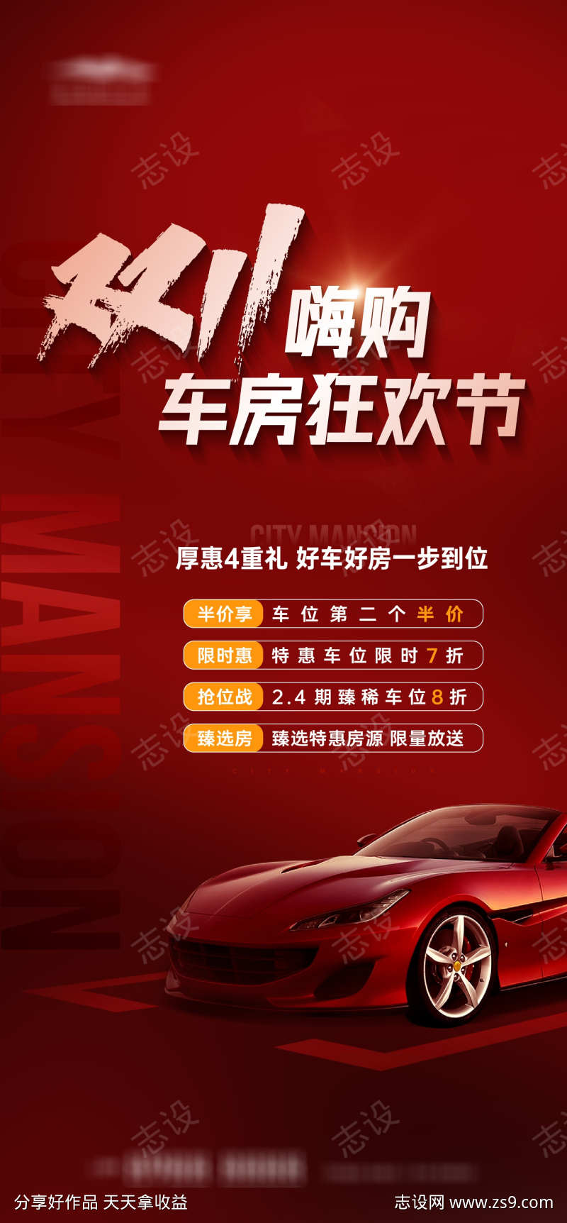 -设计导航-shejidh.cn