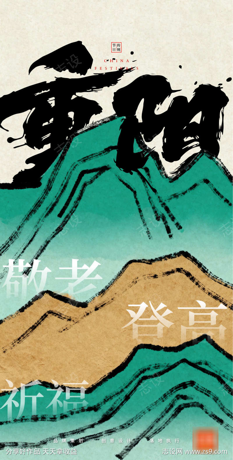 -设计导航-shejidh.cn