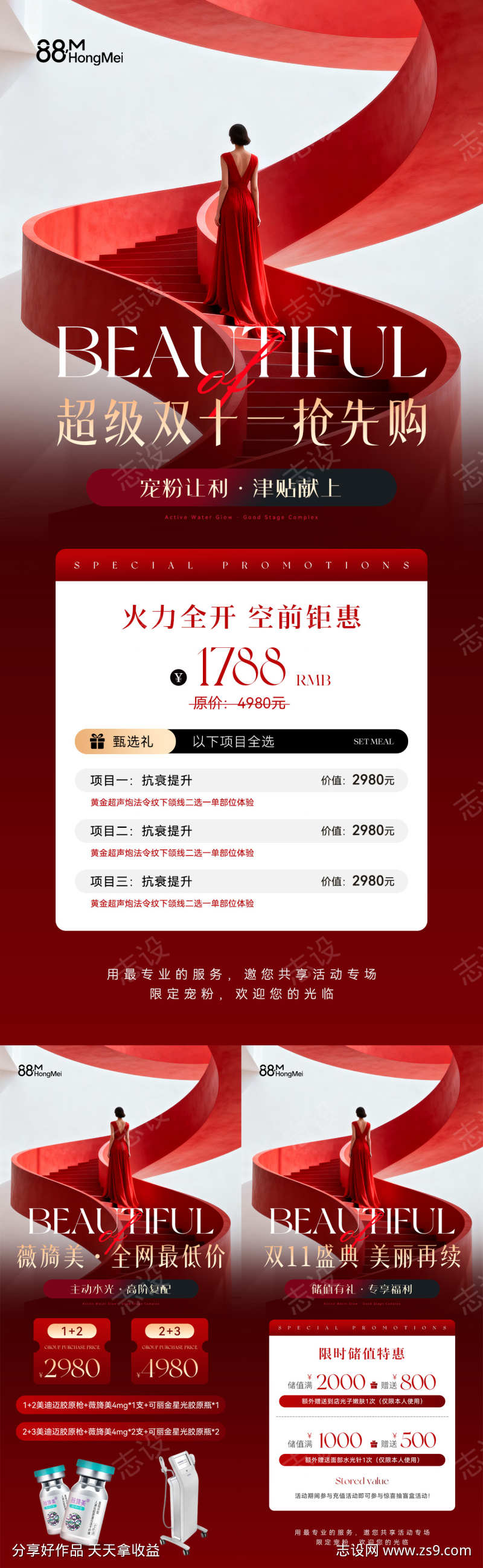 -设计导航-shejidh.cn