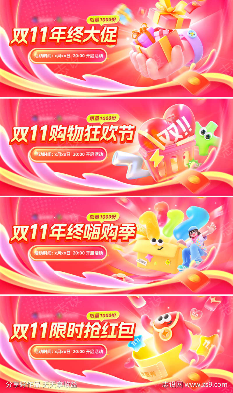 -设计导航-shejidh.cn