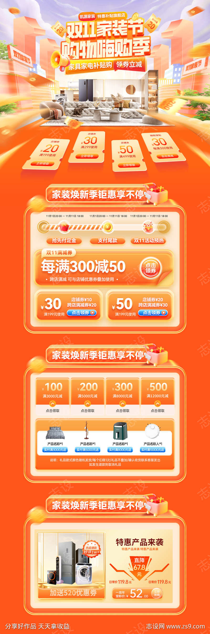 -设计导航-shejidh.cn