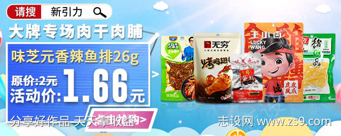 -设计导航-shejidh.cn