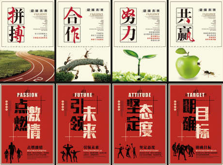 企业文化展板_源文件下载_PSD格式_1024X760像素-公司,简介,展板-作品编号:2025112508485724-志ˇ设ˉ网