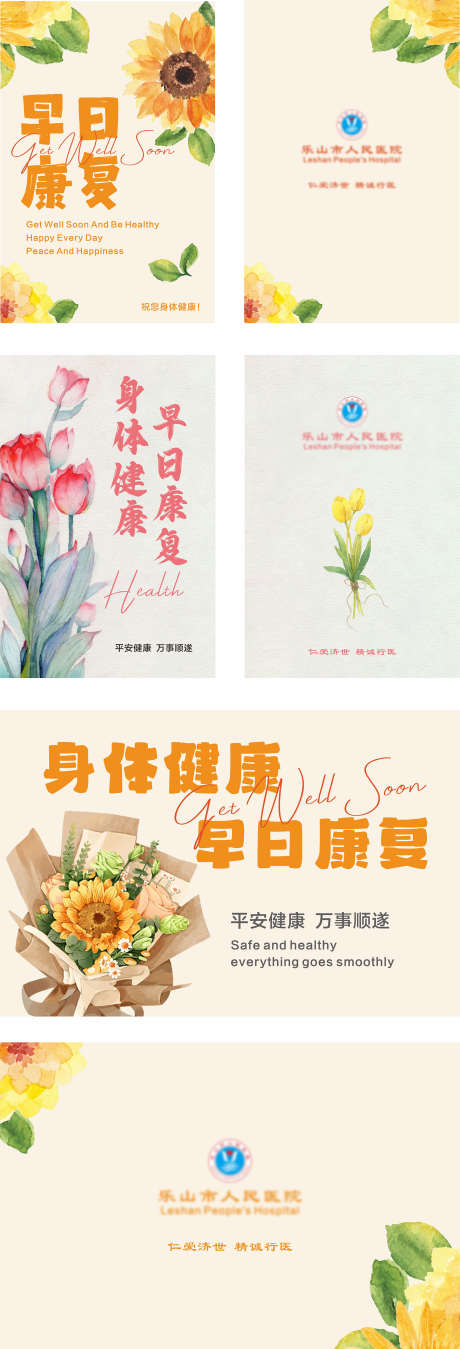 康复卡折页_源文件下载_CDR格式_1772X5197像素-健康,医院,康复-作品编号:2025112912282986-志ˆ设·网