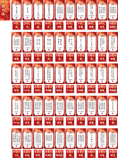 法治问答宣传栏_源文件下载_CDR格式_1969X2619像素-小品,雕塑,法律-作品编号:2025112913145295-志˘设‘网