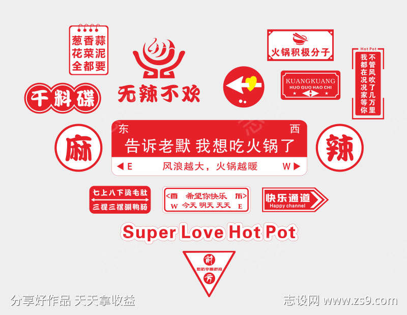 -设计导航-shejidh.cn