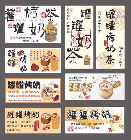 集市广告宣传_源文件下载_CDR格式_3514X3761像素-美食,布置,摊位-作品编号:2025112314028670-志ˆ设˜网