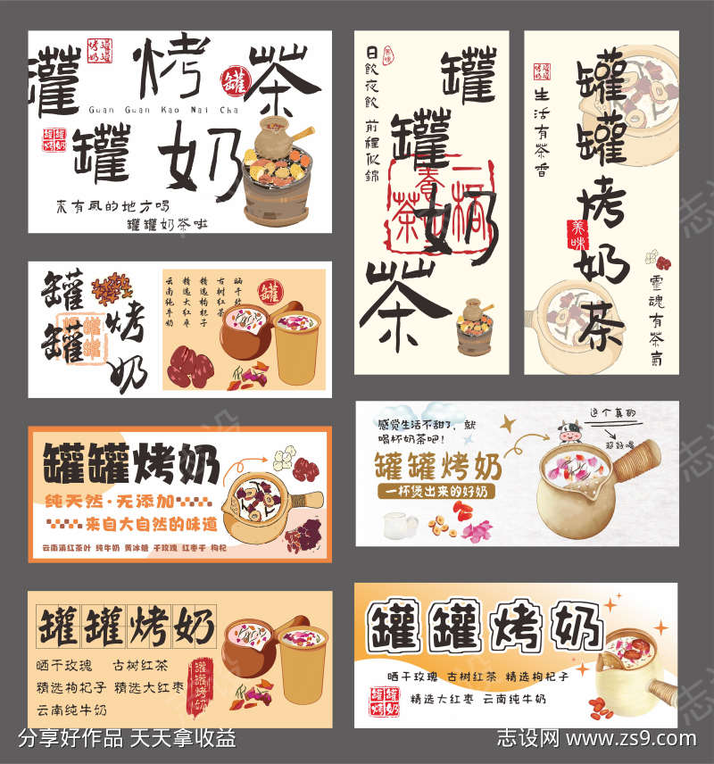 集市广告宣传
