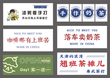 集市广告宣传_源文件下载_CDR格式_1699X1209像素-美食,布置,市集-作品编号:2025112313542732-志·设ˇ网