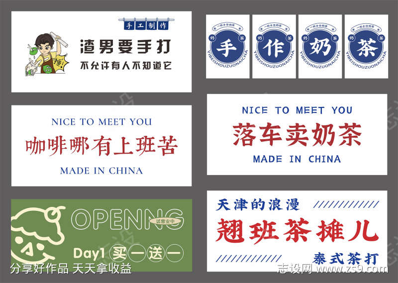 -设计导航-shejidh.cn