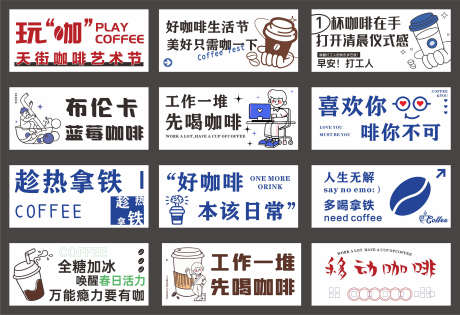 集市广告宣传_源文件下载_CDR格式_2602X1784像素-美食,布置,市集-作品编号:2025112313557293-志ˇ设˓网