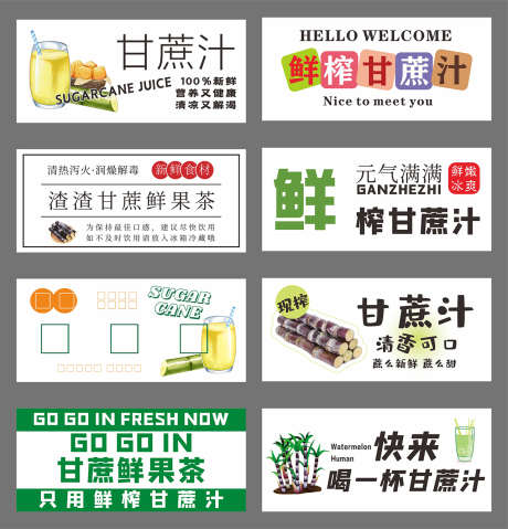 集市广告宣传_源文件下载_CDR格式_1283X1336像素-美食,布置,摊位-作品编号:2025112314075570-志ˇ设˱网