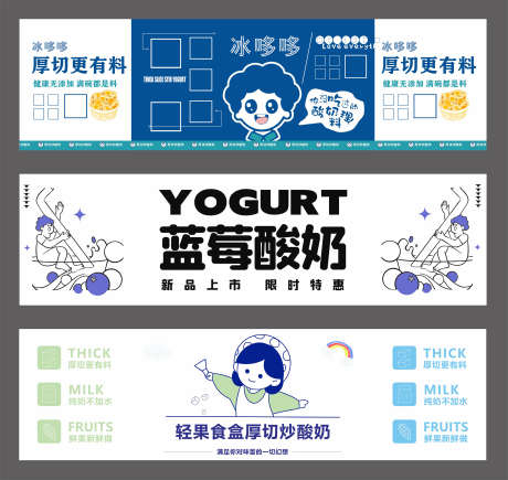 集市广告宣传_源文件下载_CDR格式_3150X2978像素-美食,布置,市集-作品编号:2025112313571673-志’设.网