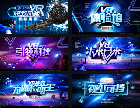 草莓音乐节_源文件下载_PSD格式_1024X790像素-夜场,酒吧,享受-作品编号:2025121511127121-志˱设˙网
