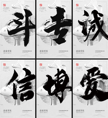 企业文化挂布_源文件下载_PSD格式_1024X1124像素-公司,公司简介,企业文化-作品编号:2025120913275819-志′设͵网