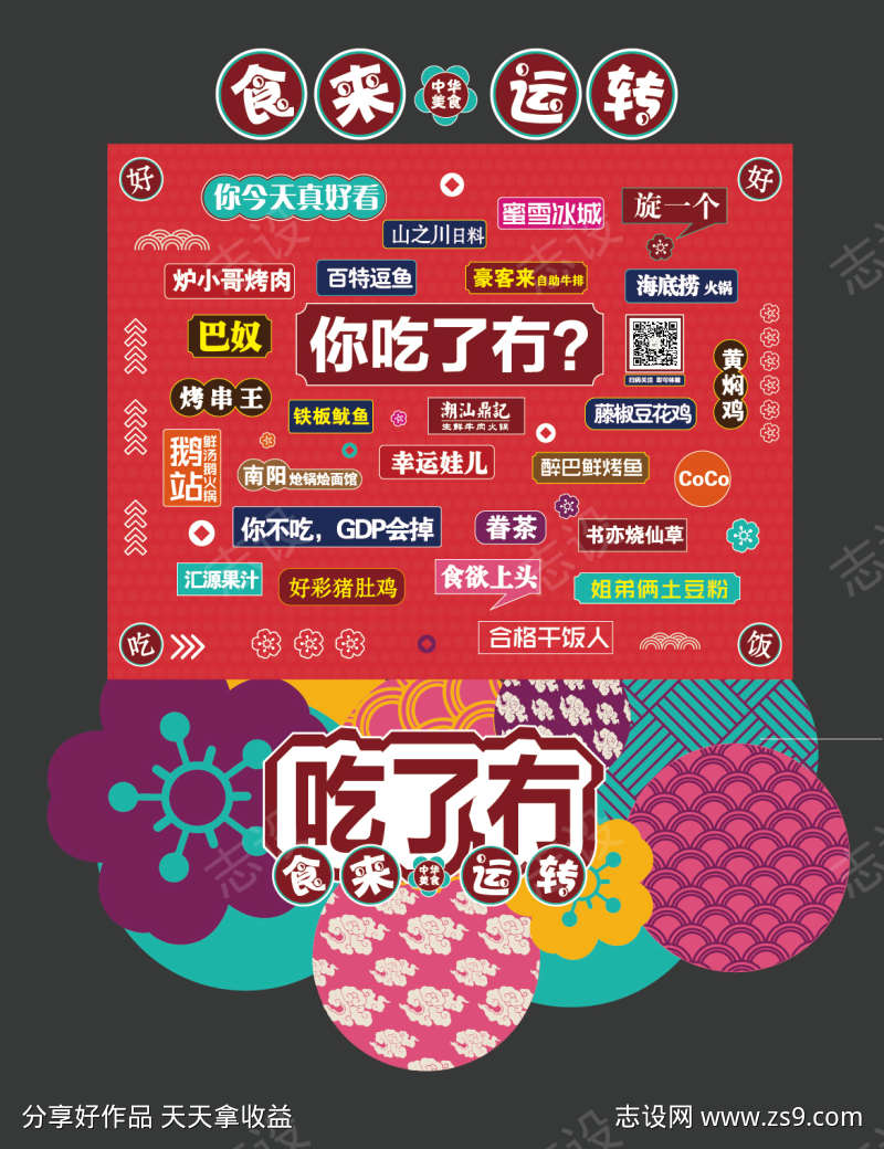 -设计导航-shejidh.cn