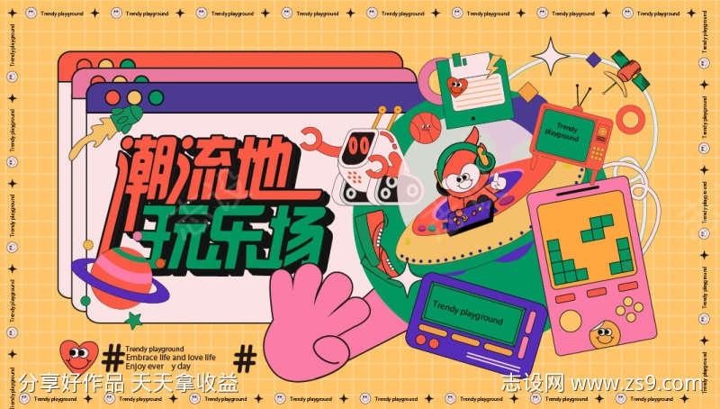 集市打卡点