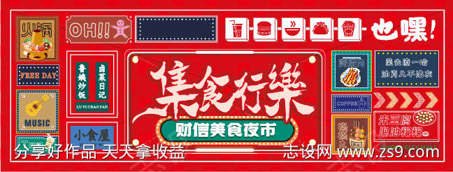 -设计导航-shejidh.cn