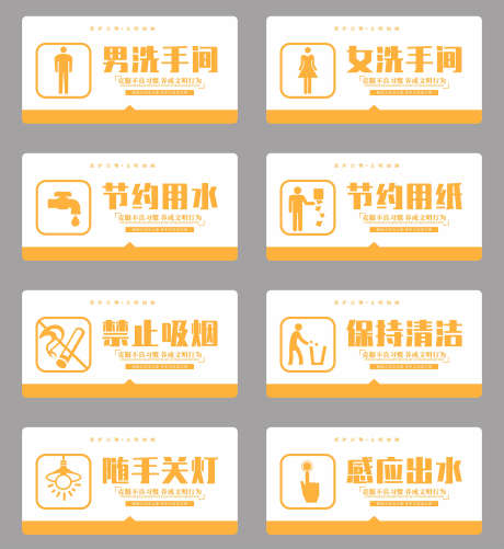 门牌指引牌_源文件下载_CDR格式_2393X2604像素-吊旗,道旗,导视牌-作品编号:2025113009291605-志·设˘网