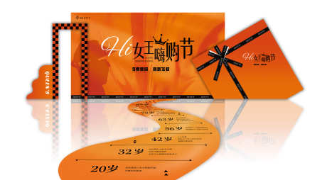 爱马仕橙色美业活动拍照打卡美陈通用_源文件下载_PSD格式_5980X3300像素-拍照,美陈,活动-作品编号:2025101311343756-志˰设`网