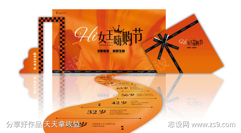 爱马仕橙色美业活动拍照打卡美陈通用