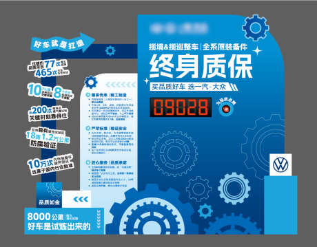 汽车活动美陈_源文件下载_AI格式_1224X956像素-商品,零售,挑战-作品编号:2025112914442410-志˯设˲͓͕͔͐͑͗ٚٛٙ网