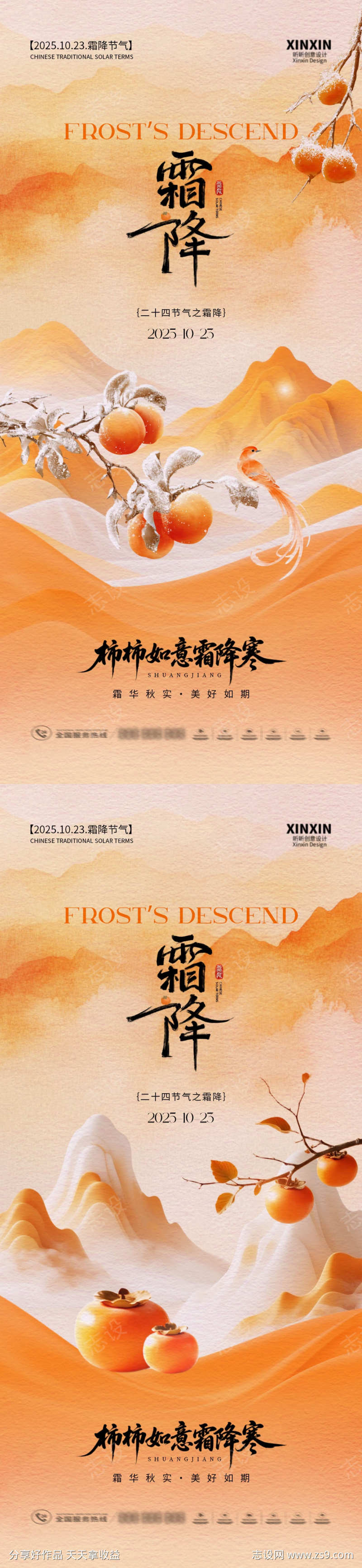 -设计导航-shejidh.cn