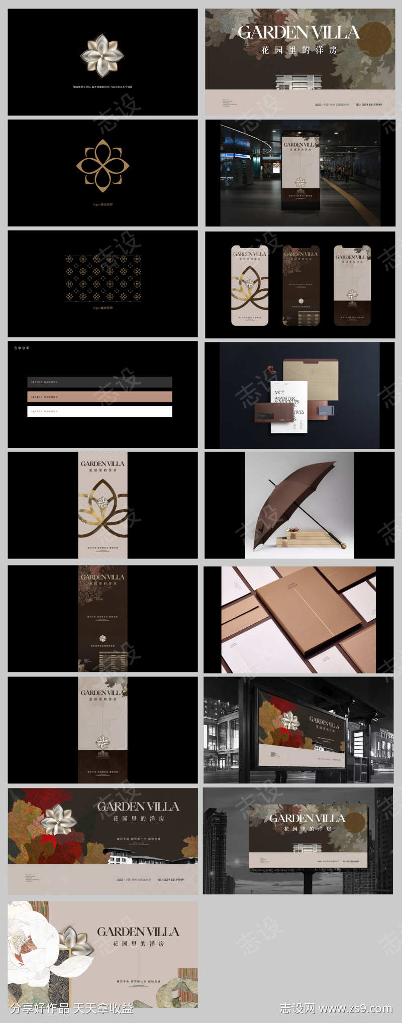 -设计导航-shejidh.cn