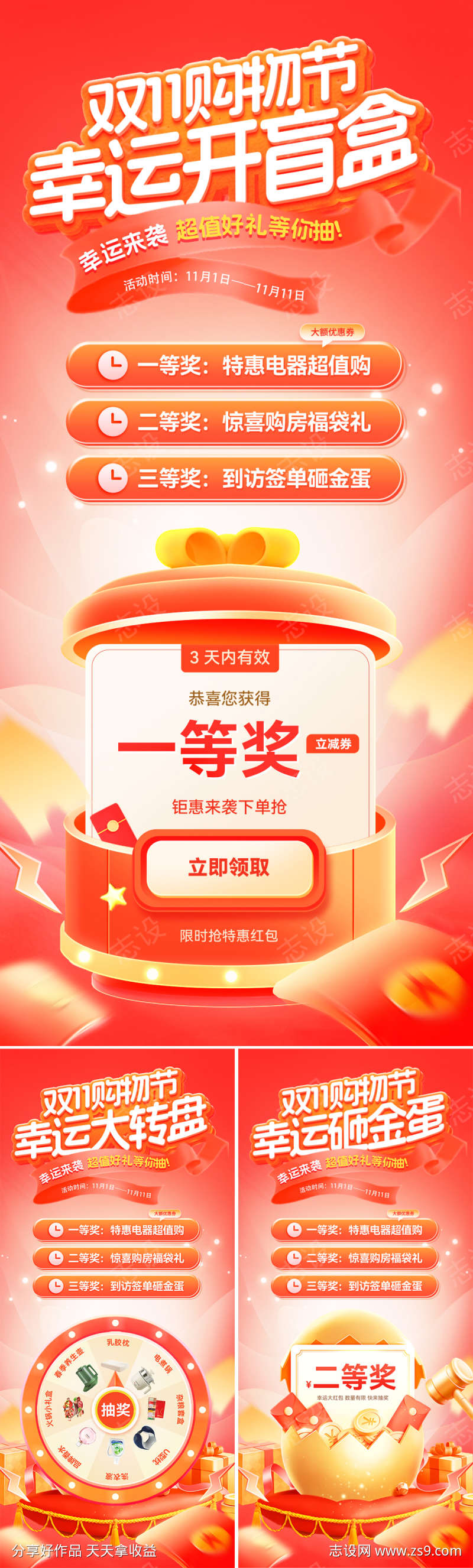 -设计导航-shejidh.cn