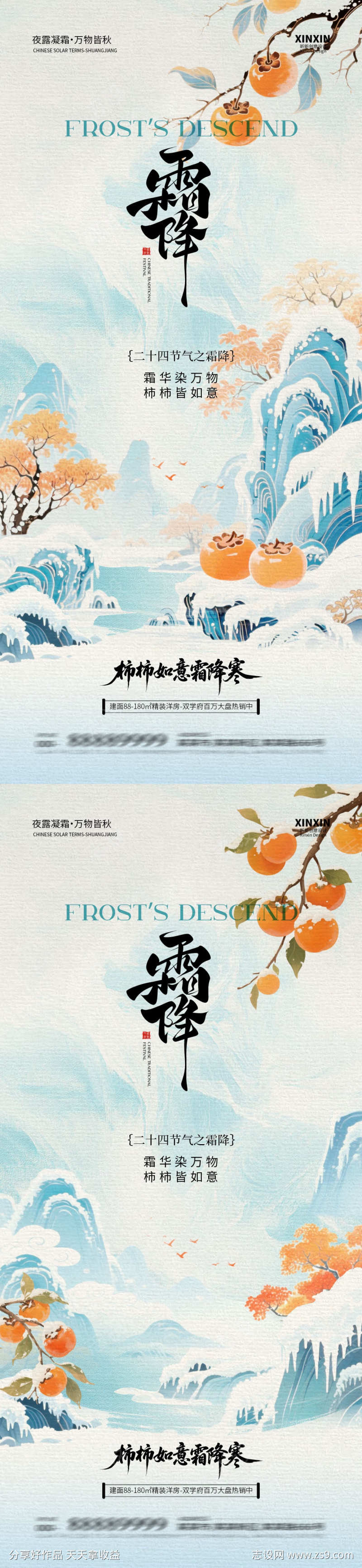 -设计导航-shejidh.cn