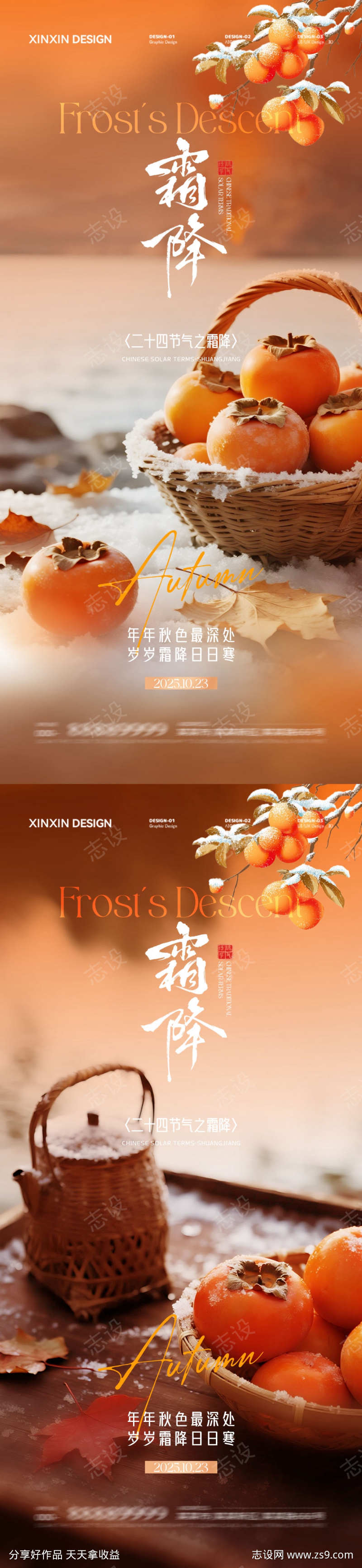 -设计导航-shejidh.cn