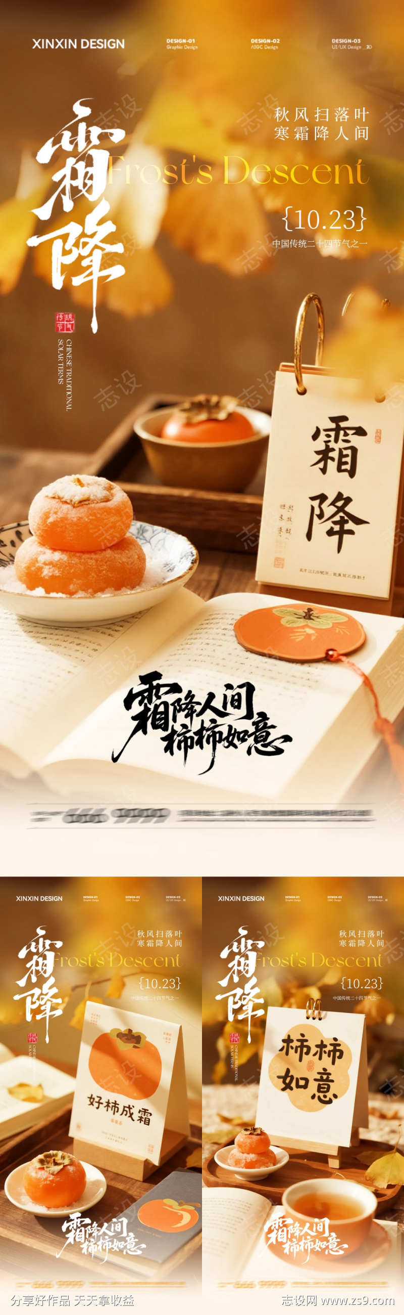 -设计导航-shejidh.cn