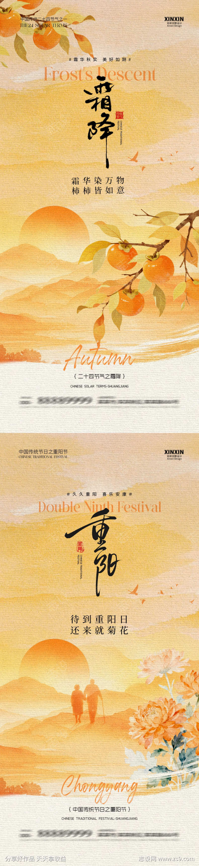 -设计导航-shejidh.cn