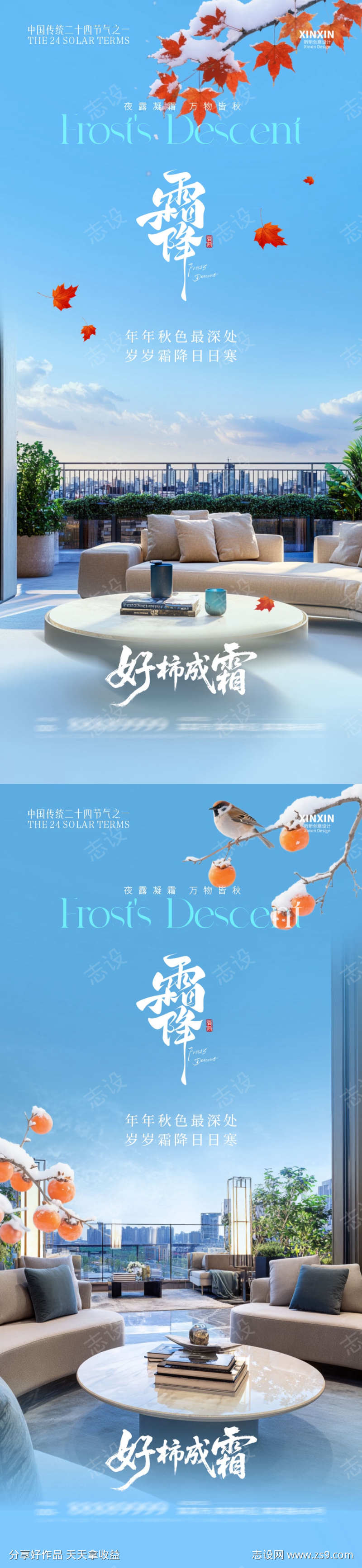 -设计导航-shejidh.cn