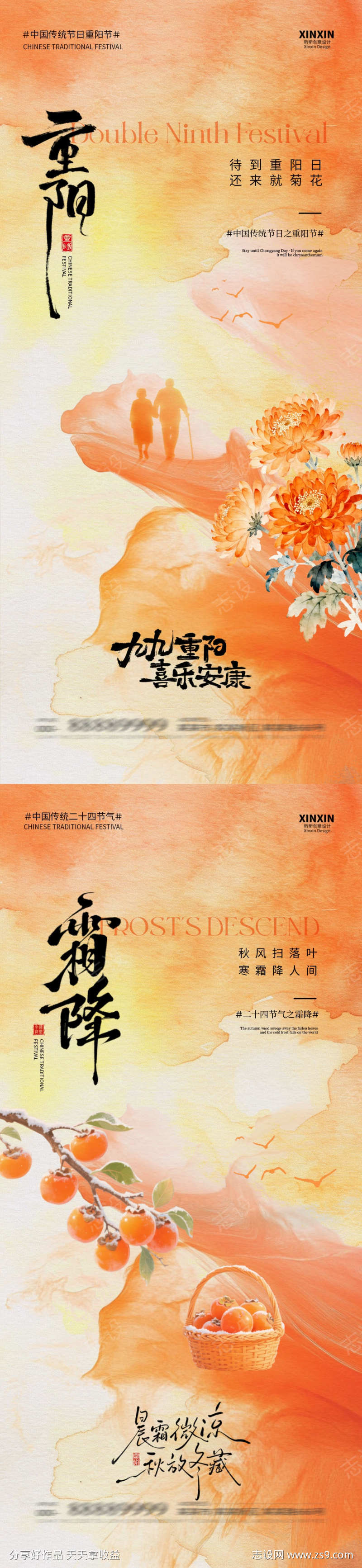 -设计导航-shejidh.cn