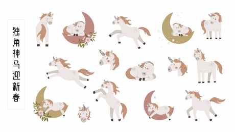 2026年马年IP卡通设计_源文件下载_AI格式_7412X4168像素-手绘,梦幻,喜庆-作品编号:2025101216374504-志˱设‘网