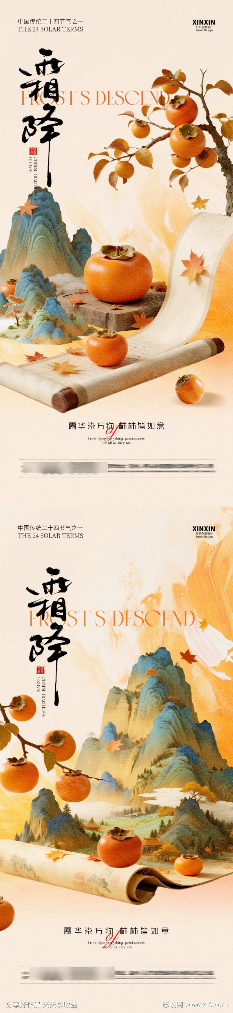 -设计导航-shejidh.cn