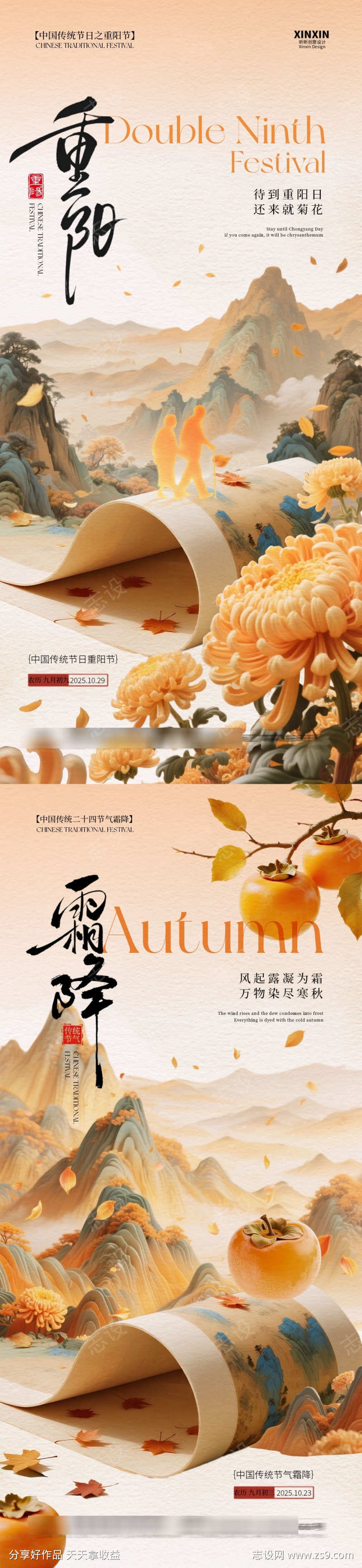 -设计导航-shejidh.cn