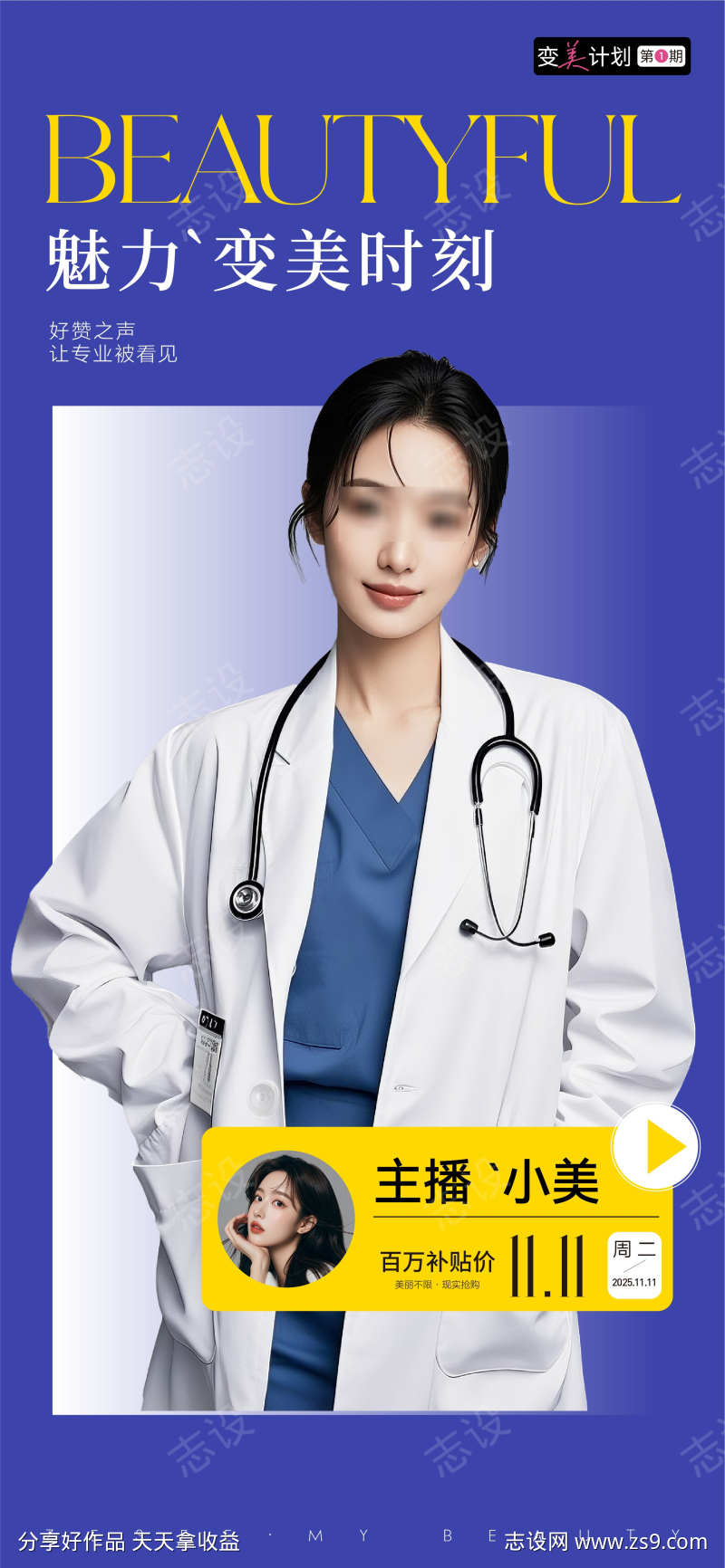 -设计导航-shejidh.cn