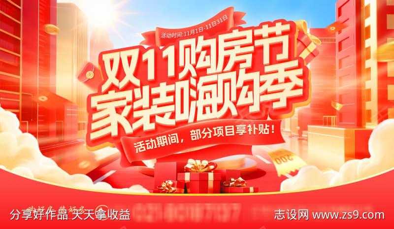 -设计导航-shejidh.cn