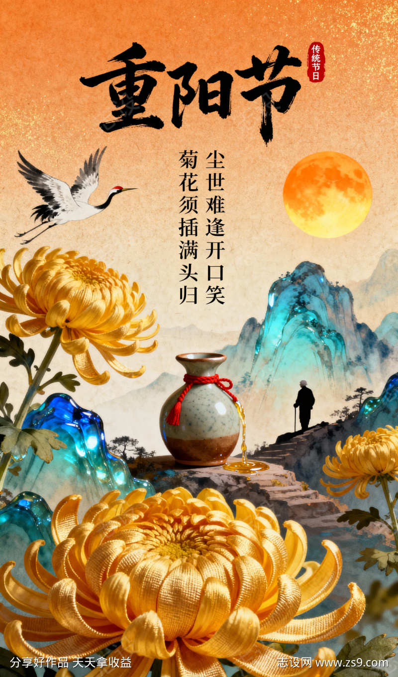 -设计导航-shejidh.cn