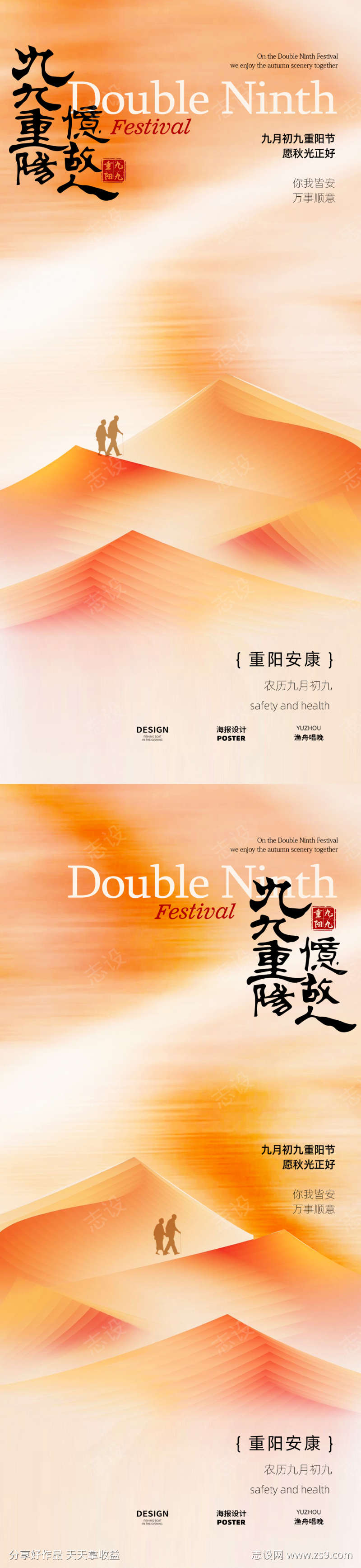 -设计导航-shejidh.cn