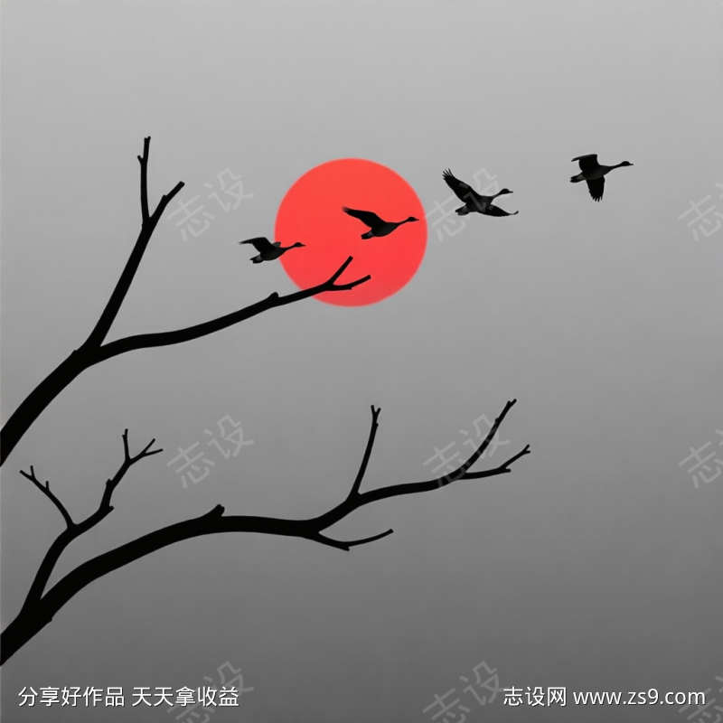 红日挂枝头大雁飞手绘插画